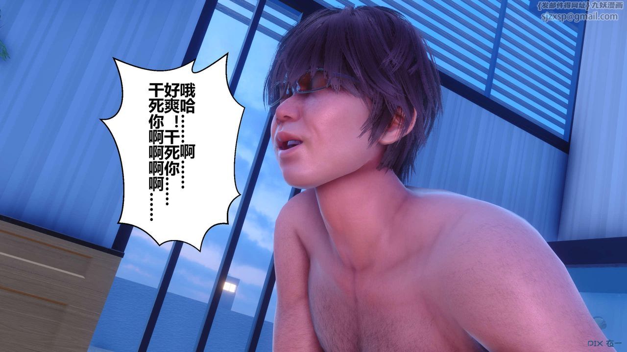 [3D]秘密高清无码版第124话