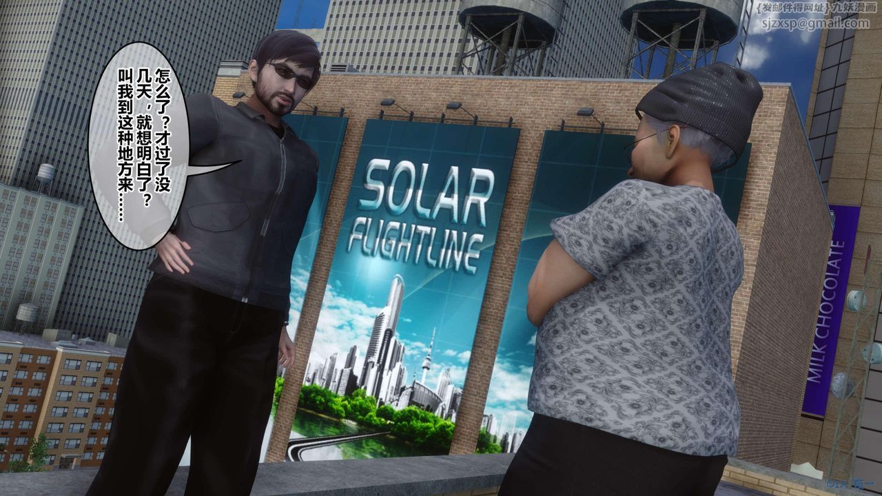 [3D]秘密高清无码版第124话