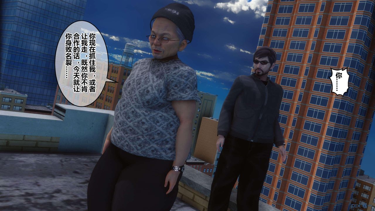 [3D]秘密高清无码版第124话