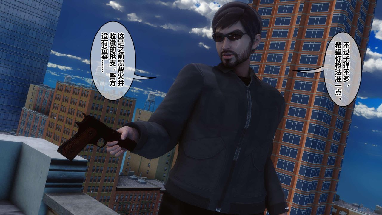 [3D]秘密高清无码版第124话