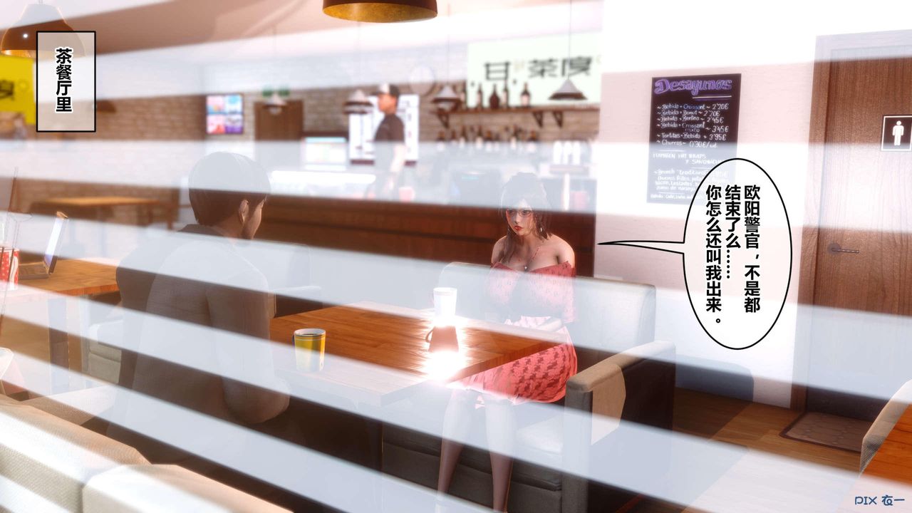 [3D]秘密高清无码版第124话