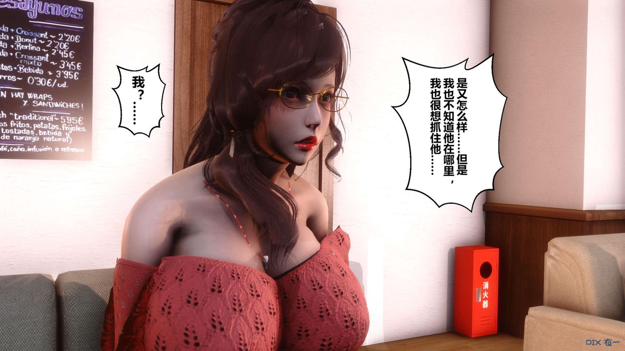 [3D]秘密高清无码版第124话