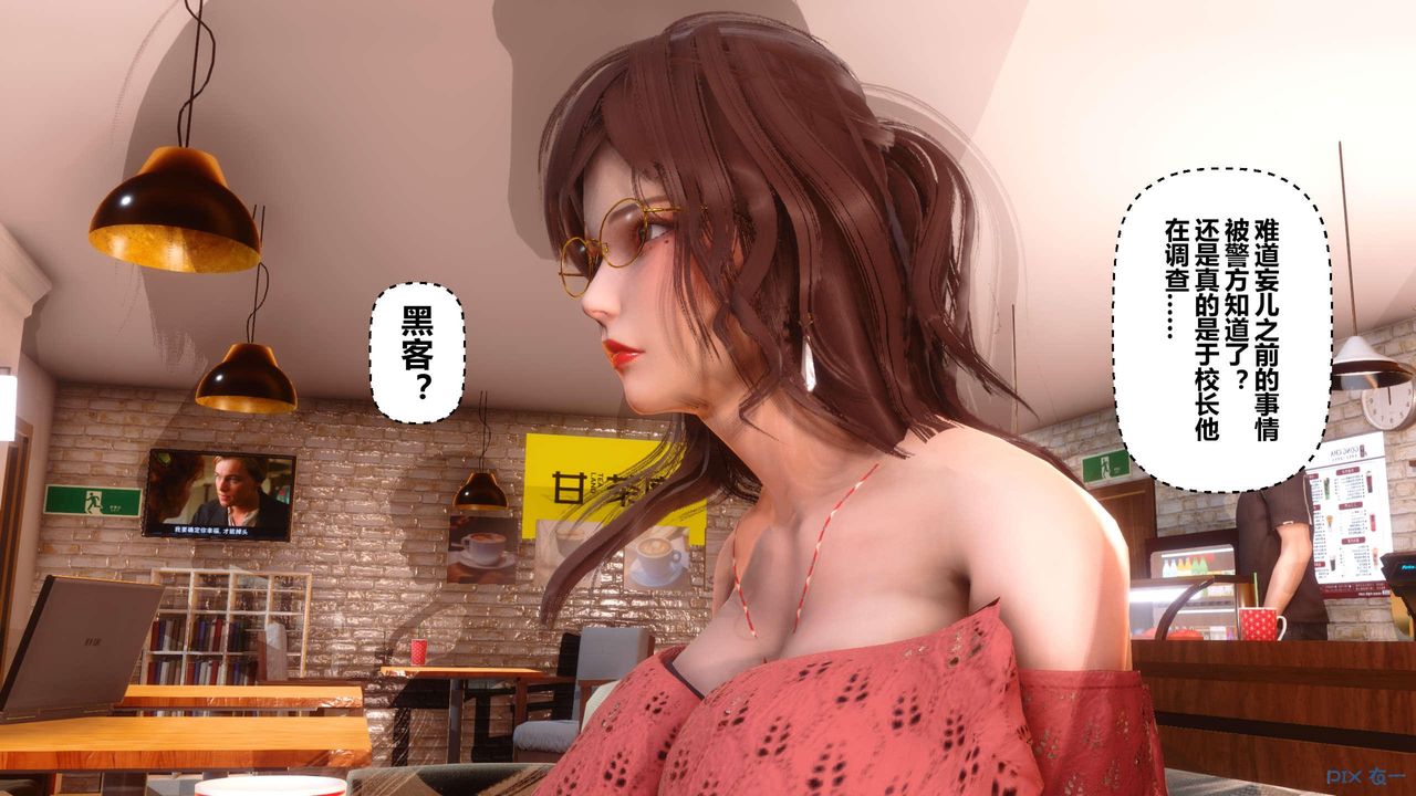 [3D]秘密高清无码版第124话