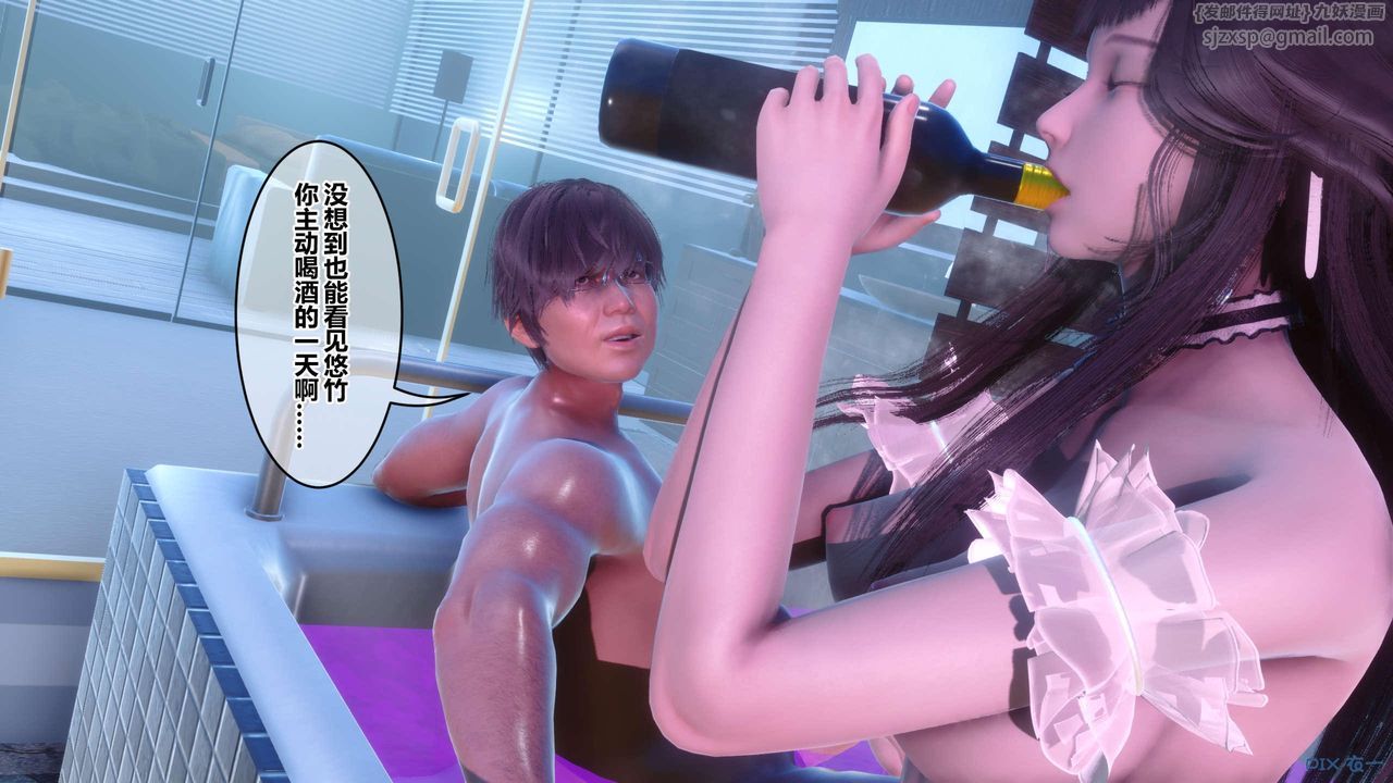 [3D]秘密高清无码版第124话