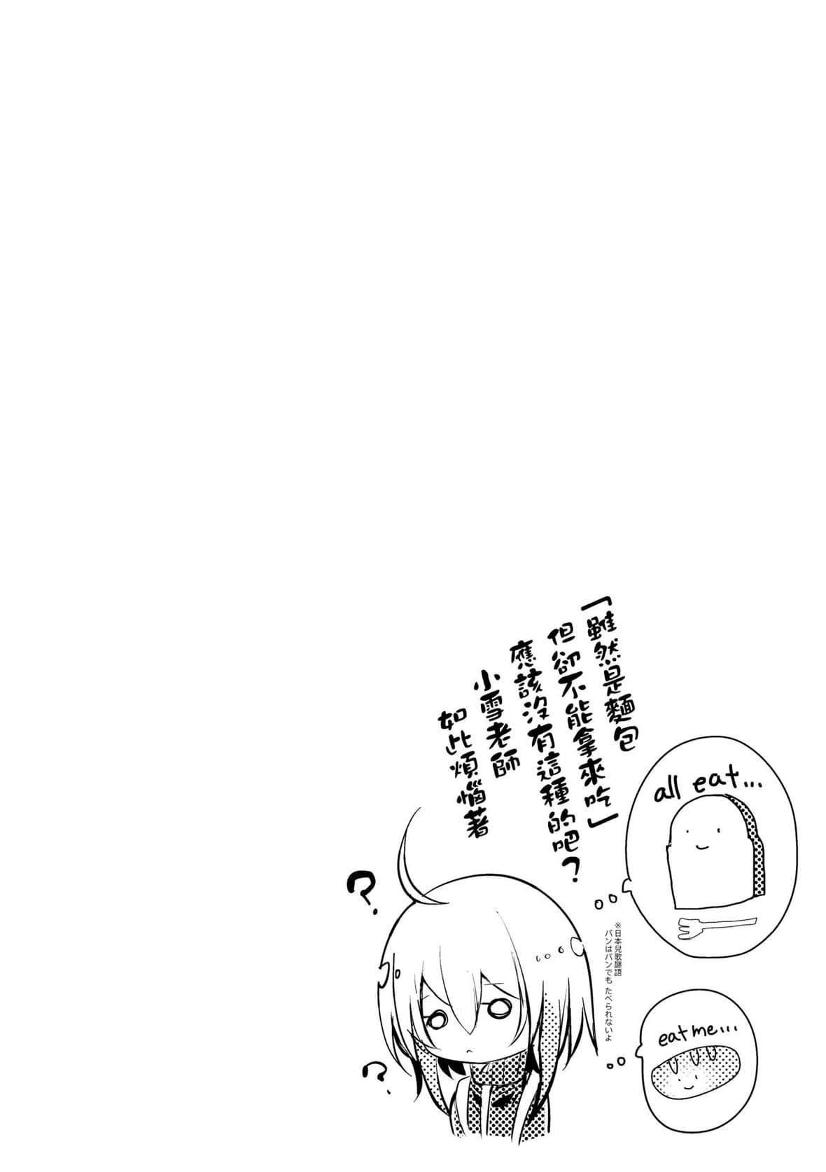 [毒でんぱ]よだれえっちぴーす！｜爱如液流不止新片段！[未来数位][DL版][毒でんぱ]よだれえっちぴーす！｜爱如液流不止新片段！[未来数位][DL版]