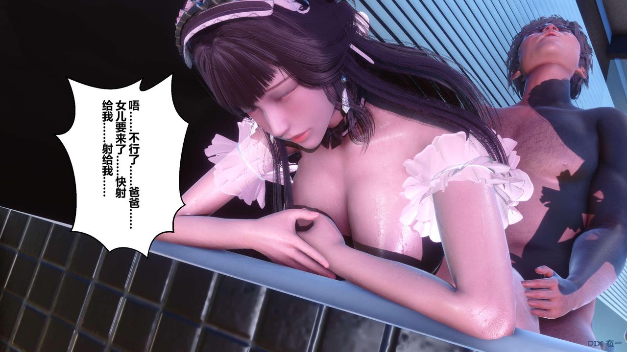 [3D]秘密高清无码版第125话