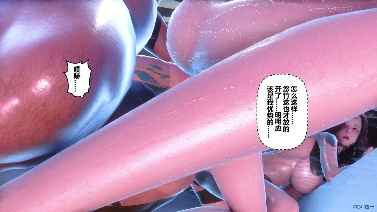 [3D]秘密高清无码版第125话