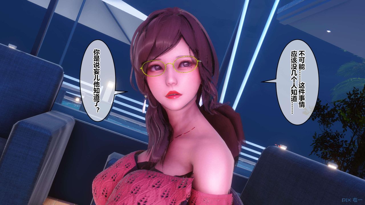 [3D]秘密高清无码版第125话