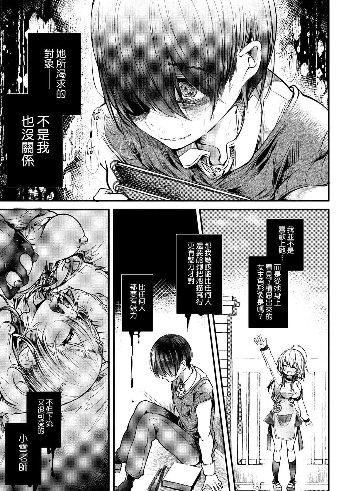 [毒でんぱ]よだれえっちぴーす！｜爱如液流不止新片段！[未来数位][DL版][毒でんぱ]よだれえっちぴーす！｜爱如液流不止新片段！[未来数位][DL版]