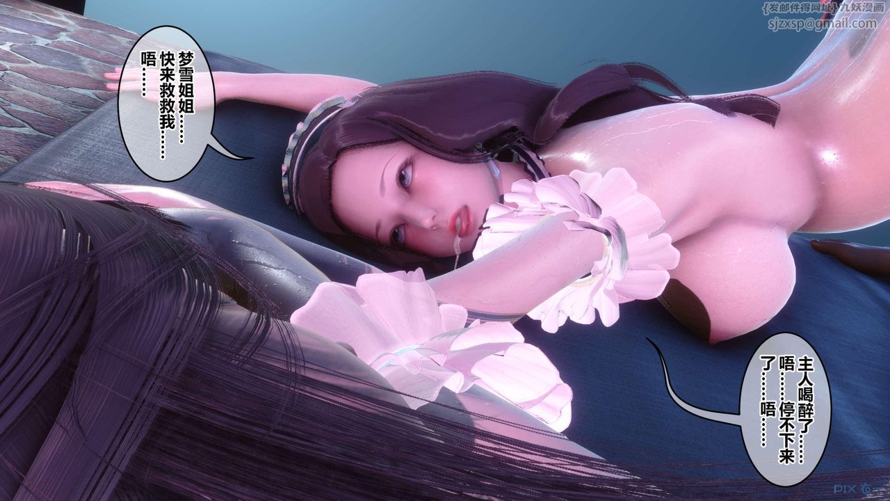 [3D]秘密高清无码版第125话