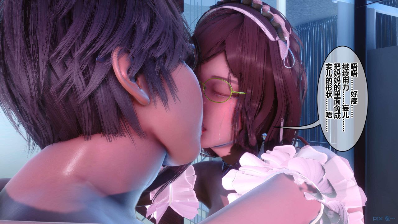 [3D]秘密高清无码版第125话