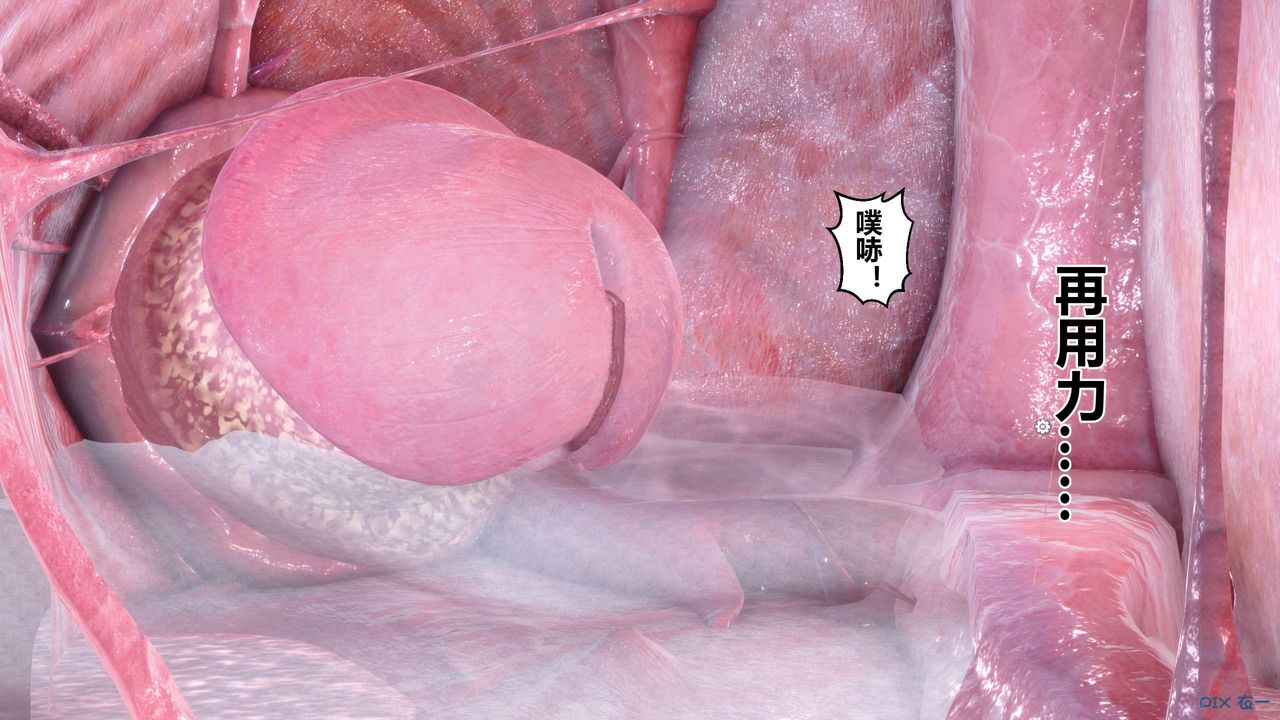 [3D]秘密高清无码版第125话