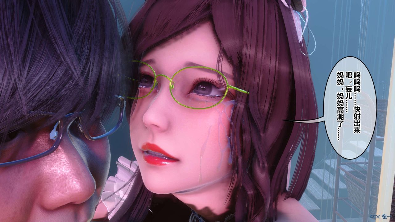 [3D]秘密高清无码版第125话