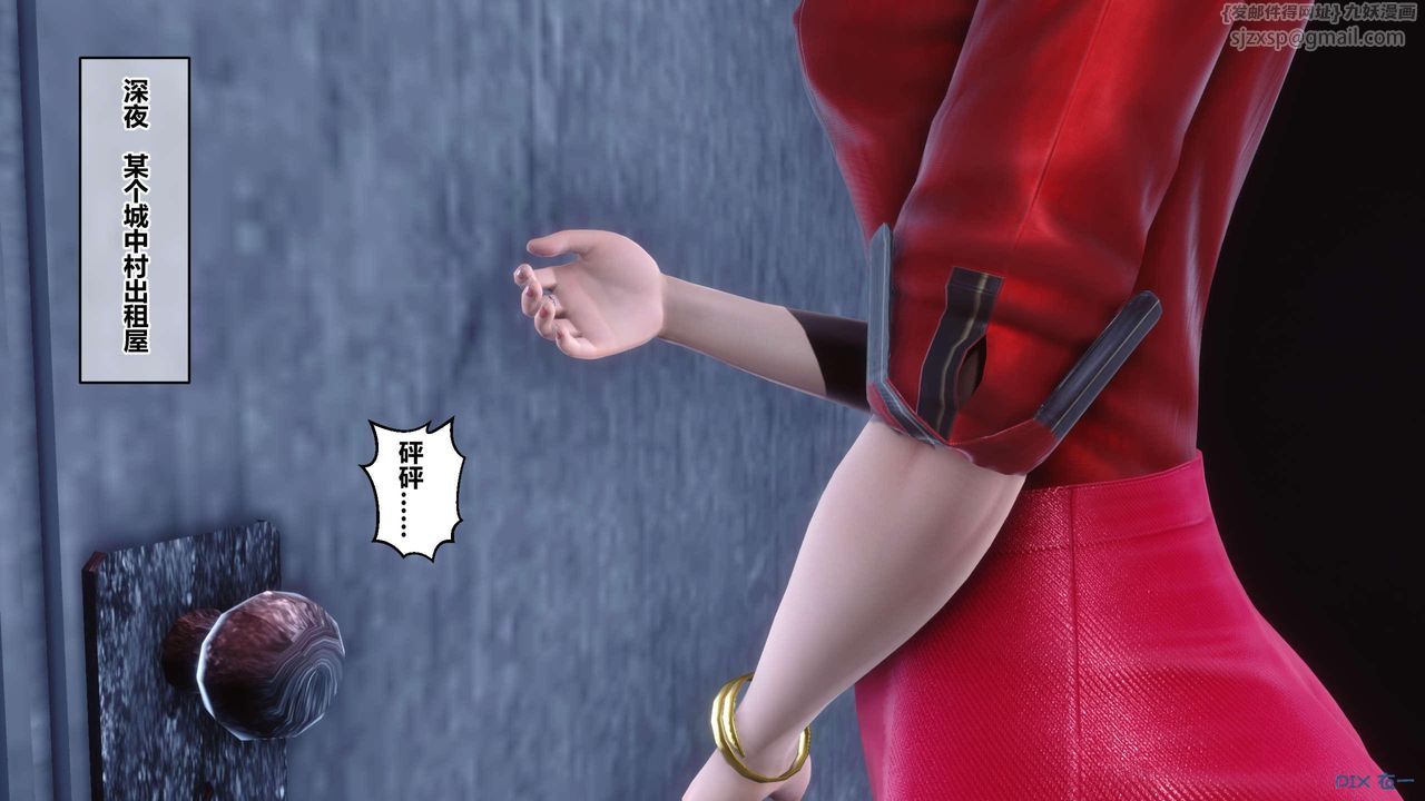 [3D]秘密高清无码版第126话