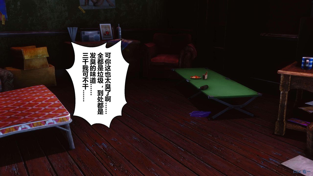 [3D]秘密高清无码版第126话