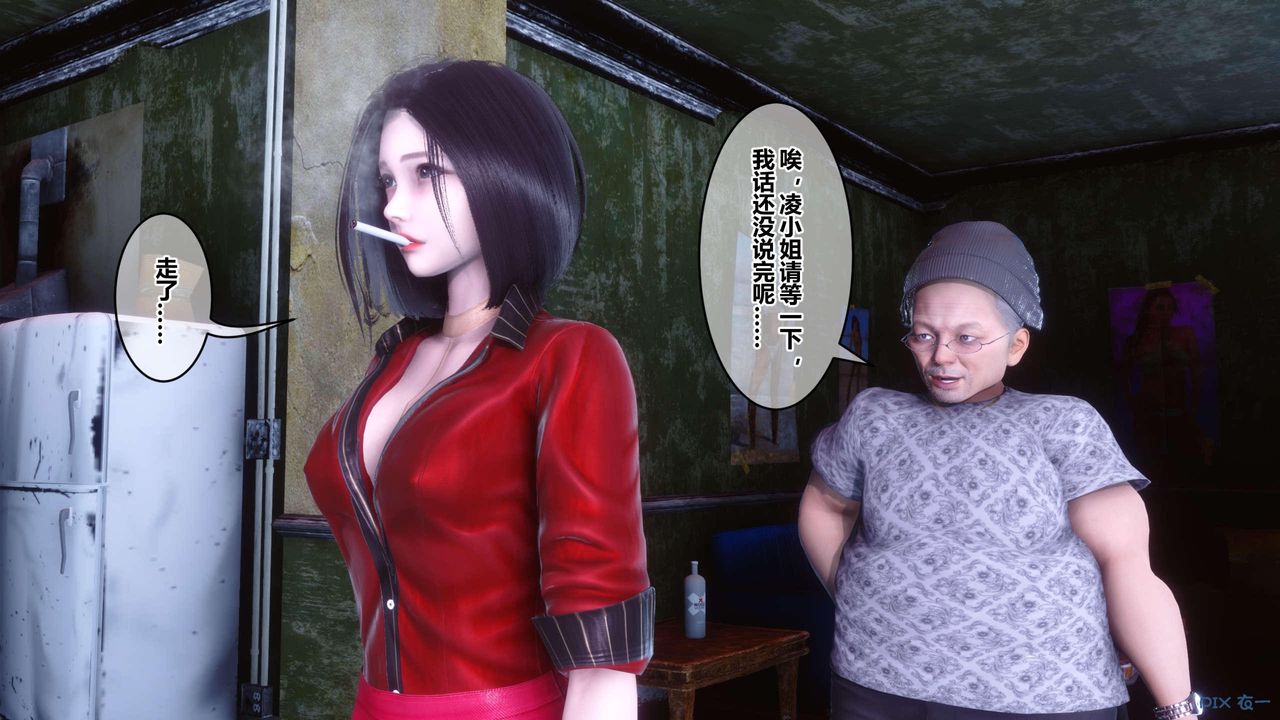 [3D]秘密高清无码版第126话