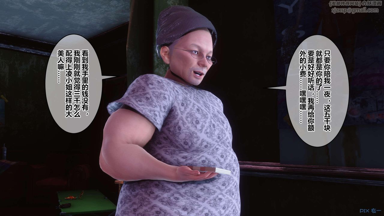 [3D]秘密高清无码版第126话