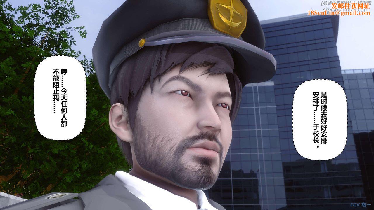 [3D]秘密高清无码版第126话