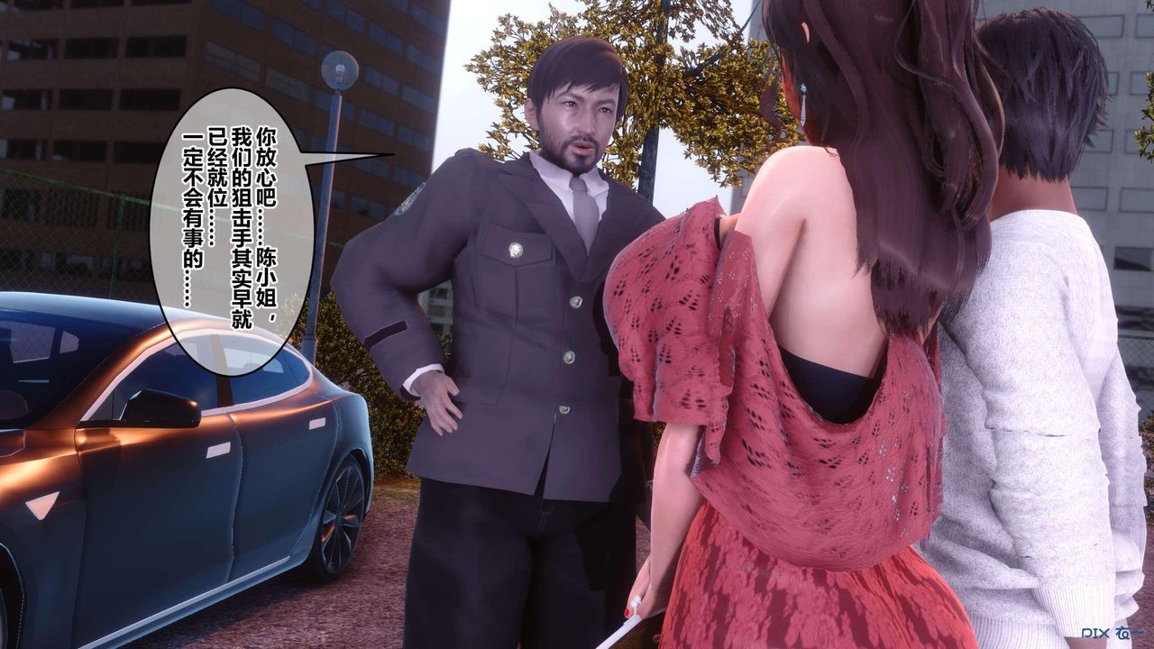 [3D]秘密高清无码版第126话