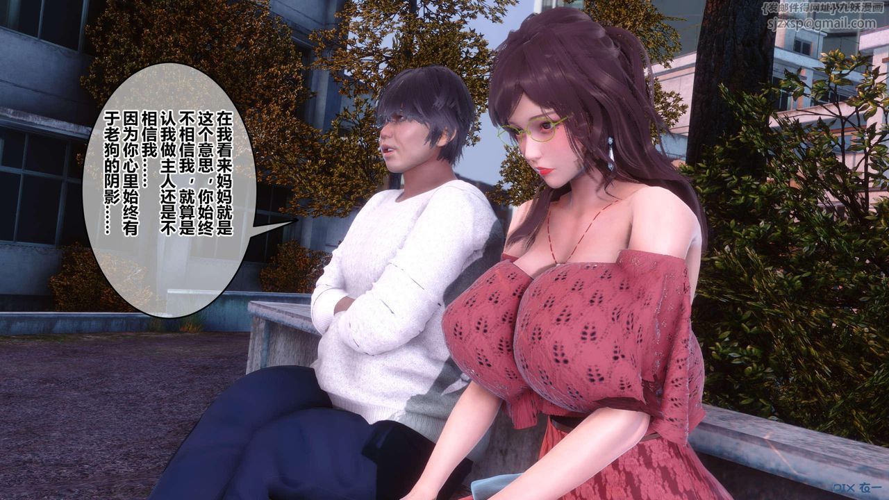 [3D]秘密高清无码版第126话