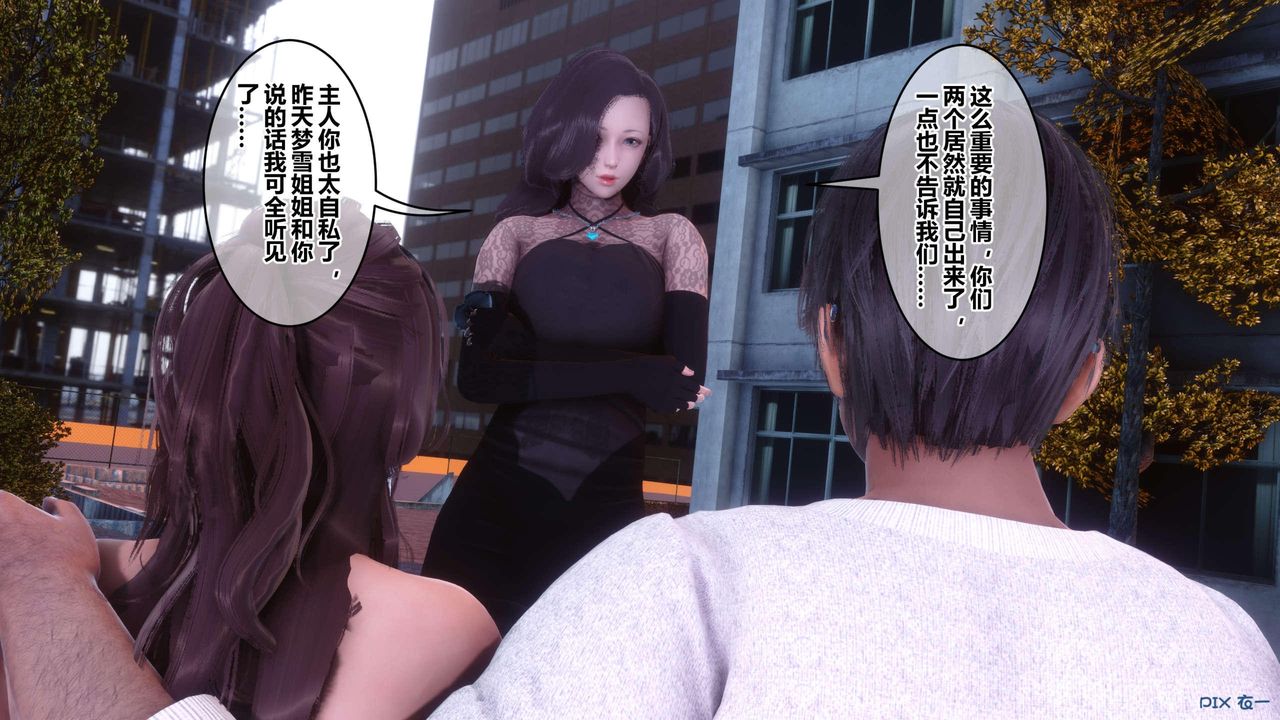 [3D]秘密高清无码版第126话