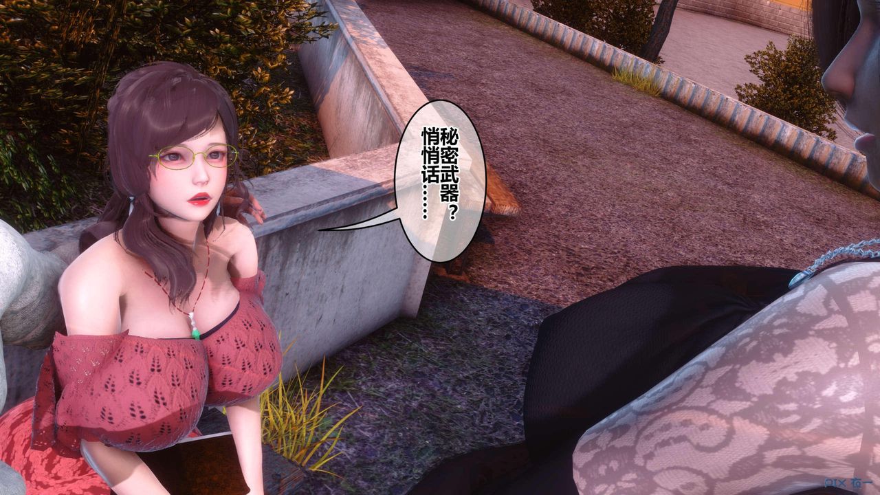 [3D]秘密高清无码版第126话