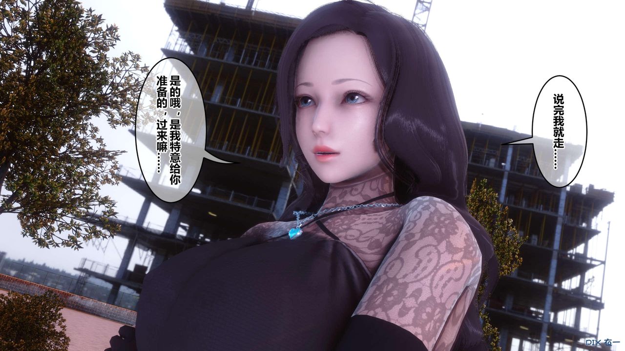 [3D]秘密高清无码版第126话