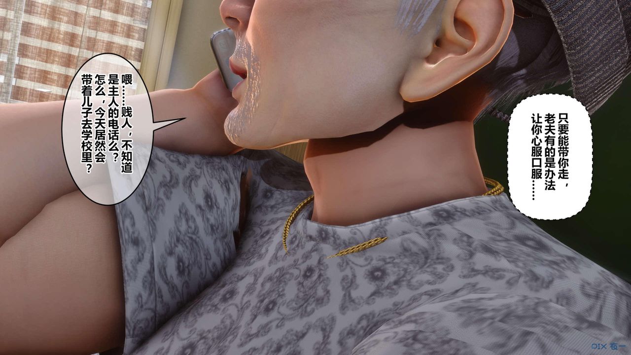 [3D]秘密高清无码版第126话