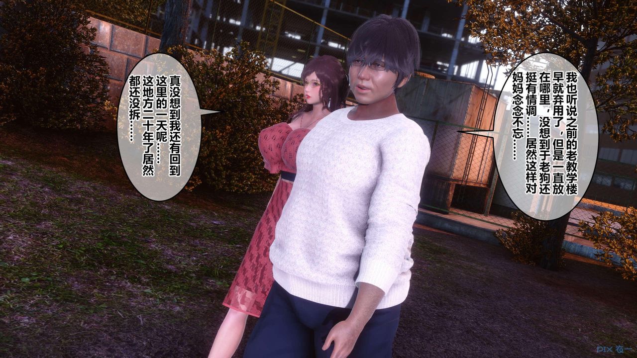 [3D]秘密高清无码版第126话