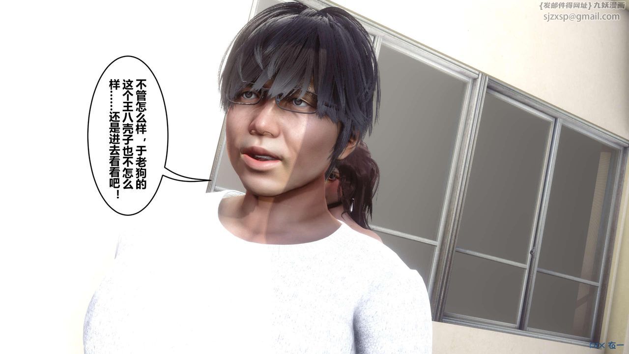 [3D]秘密高清无码版第126话