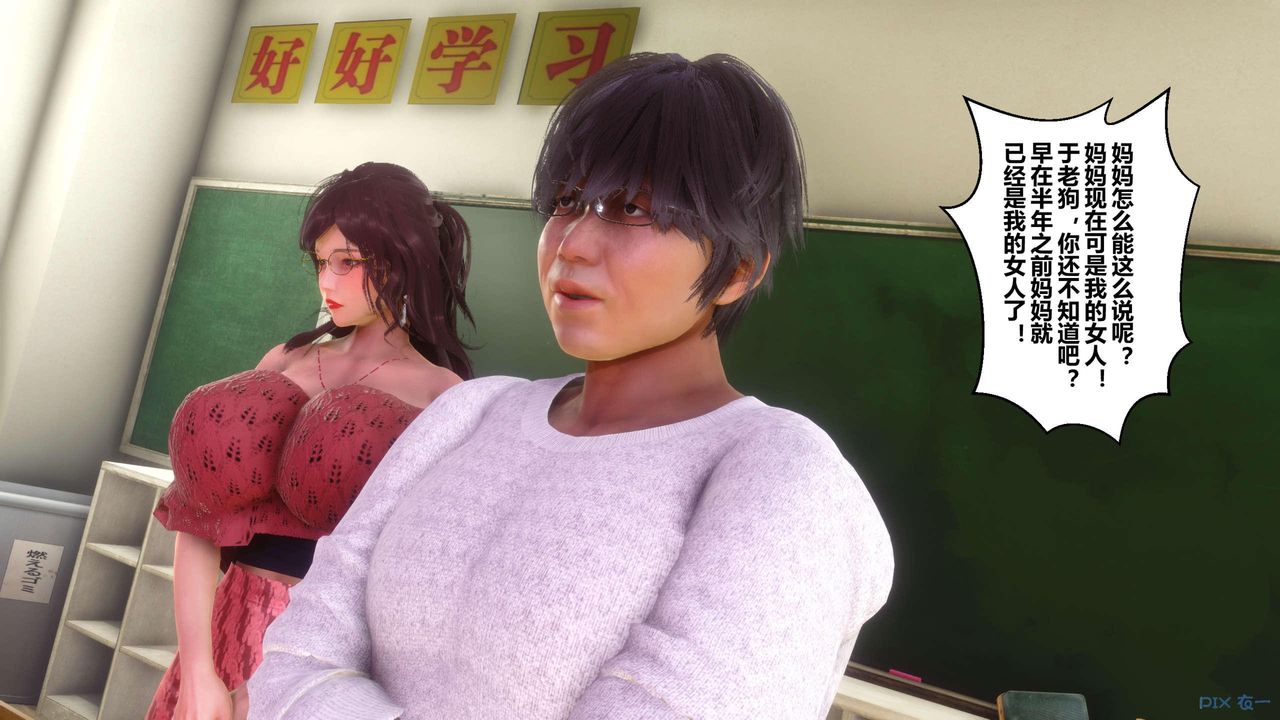 [3D]秘密高清无码版第127话