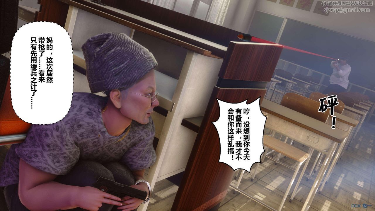 [3D]秘密高清无码版第127话