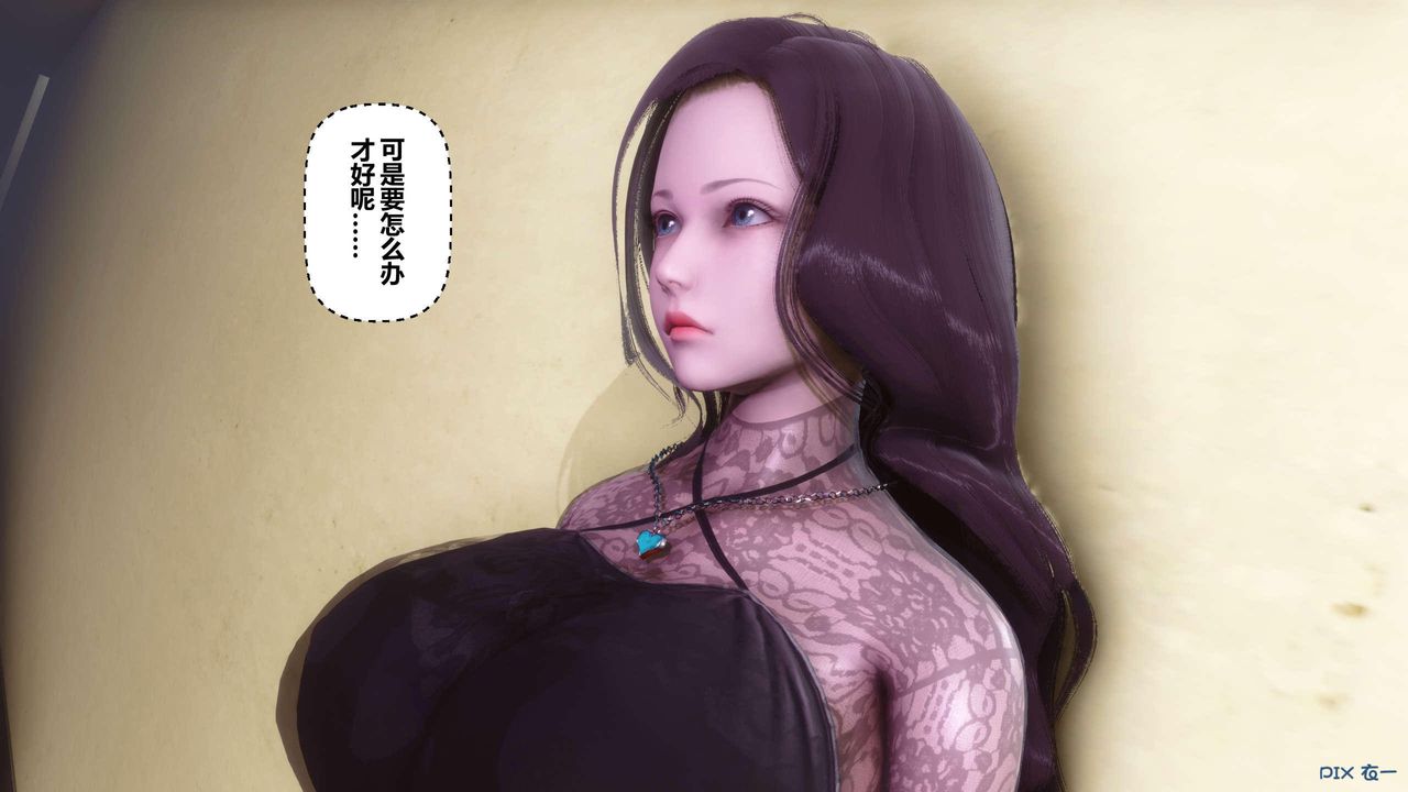 [3D]秘密高清无码版第127话