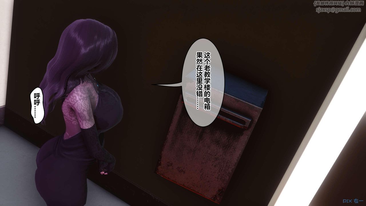 [3D]秘密高清无码版第127话