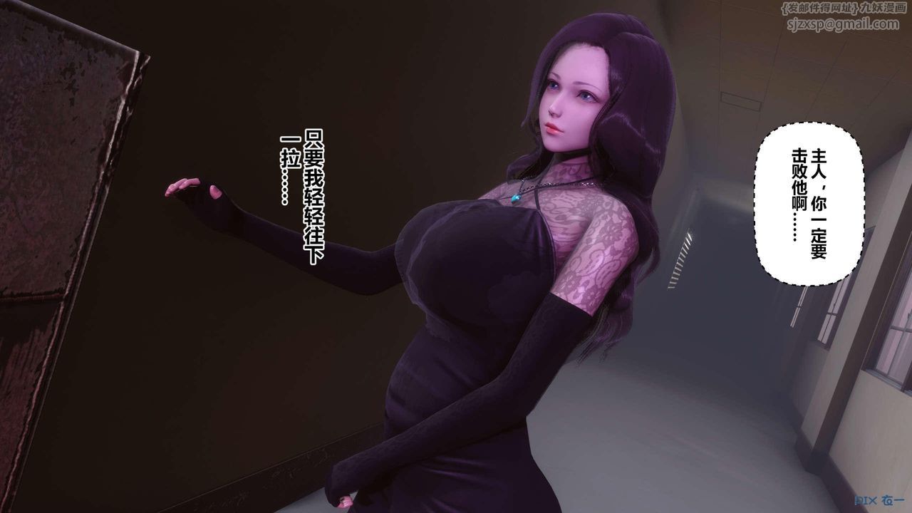 [3D]秘密高清无码版第127话