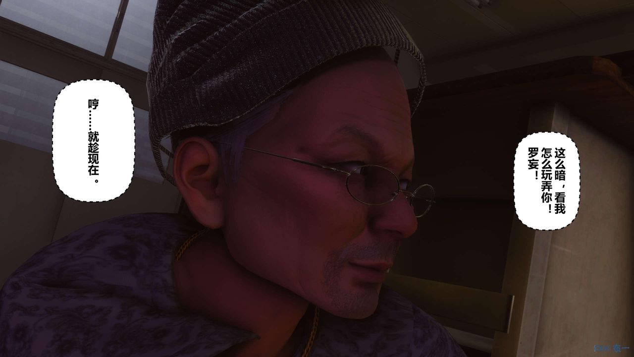 [3D]秘密高清无码版第127话