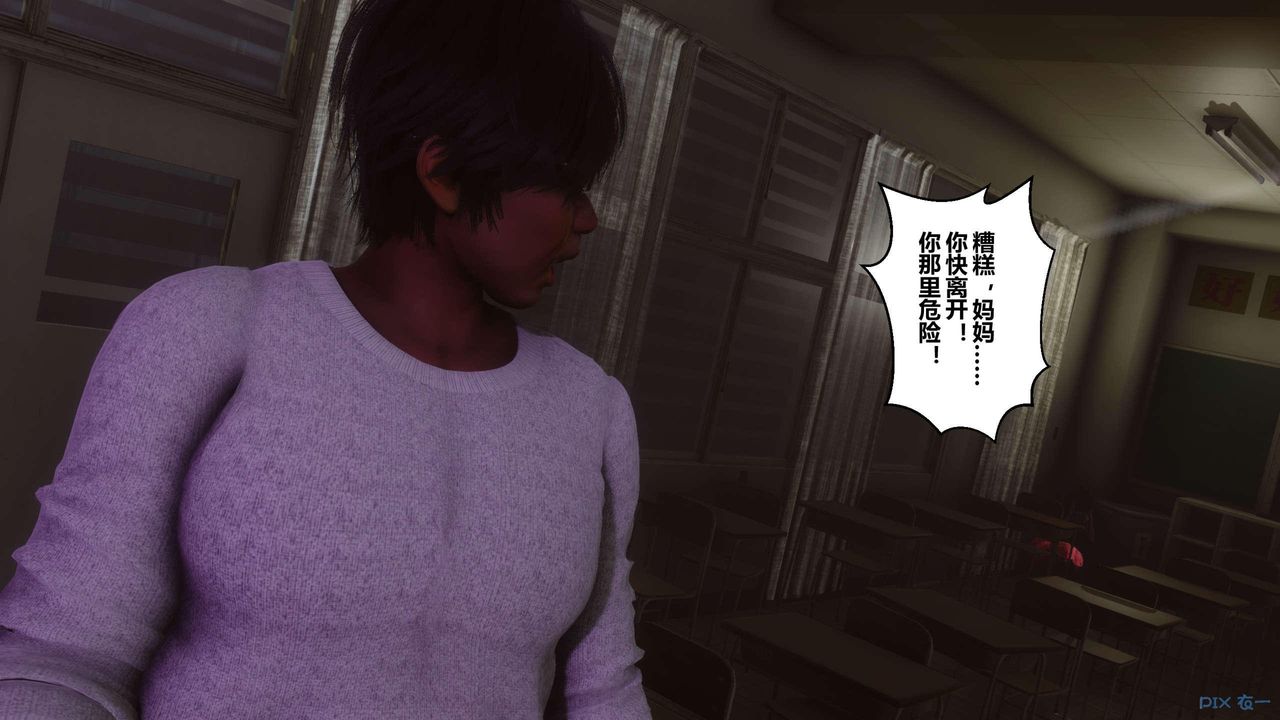 [3D]秘密高清无码版第127话