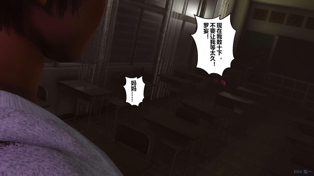 [3D]秘密高清无码版第127话