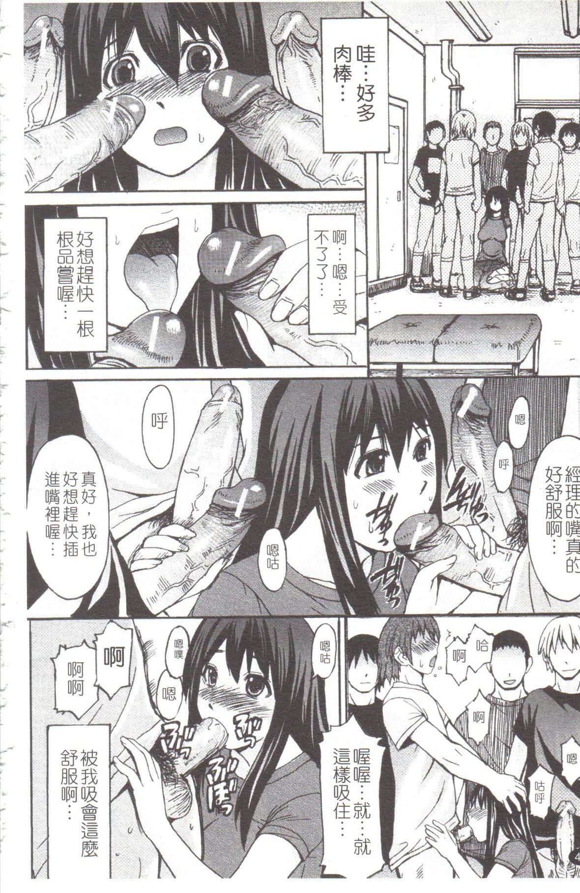 [マゴロク]淫らな香り、挑発する脚[中国翻訳][マゴロク]淫らな香り、挑発する脚[中国翻訳]