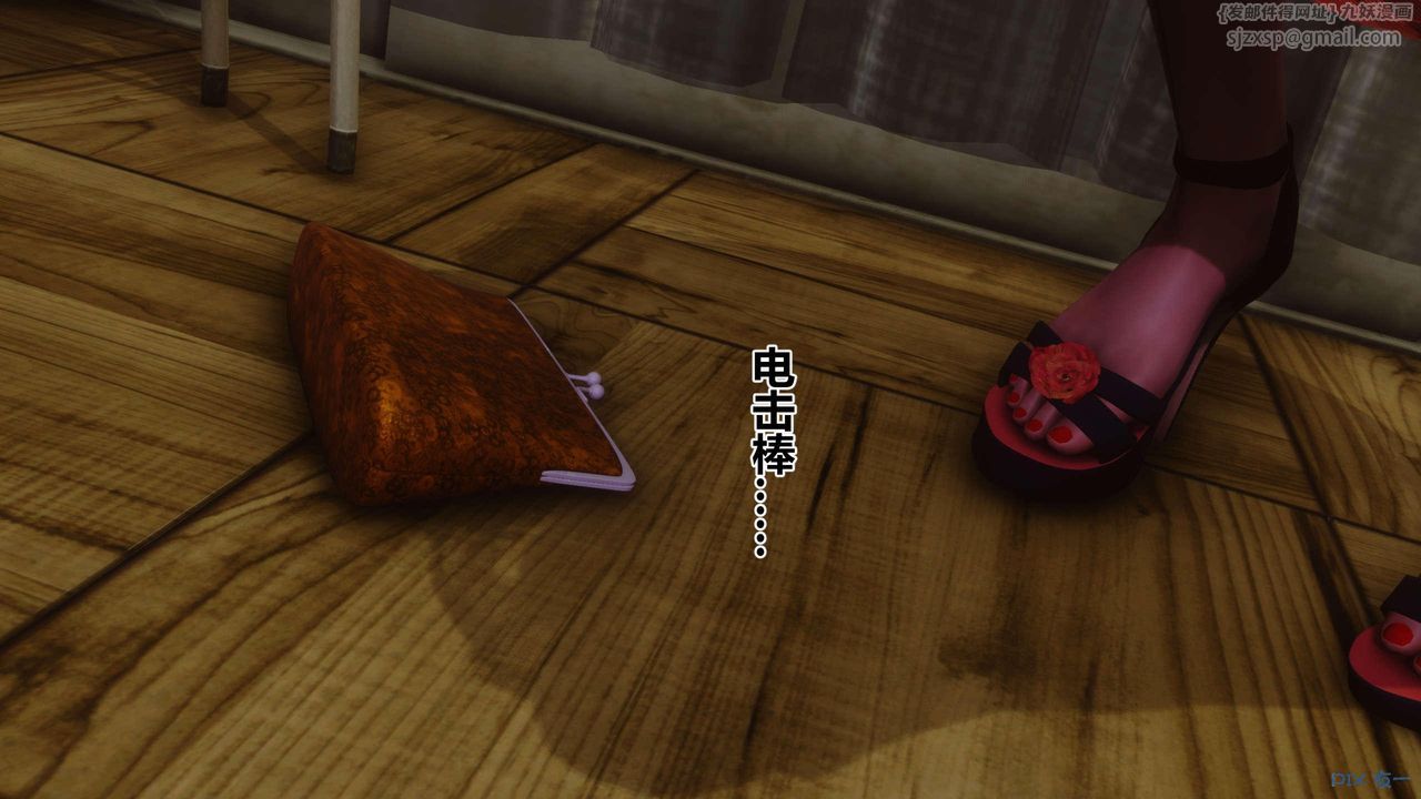 [3D]秘密高清无码版第127话