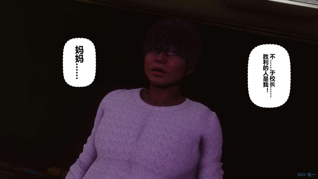 [3D]秘密高清无码版第127话