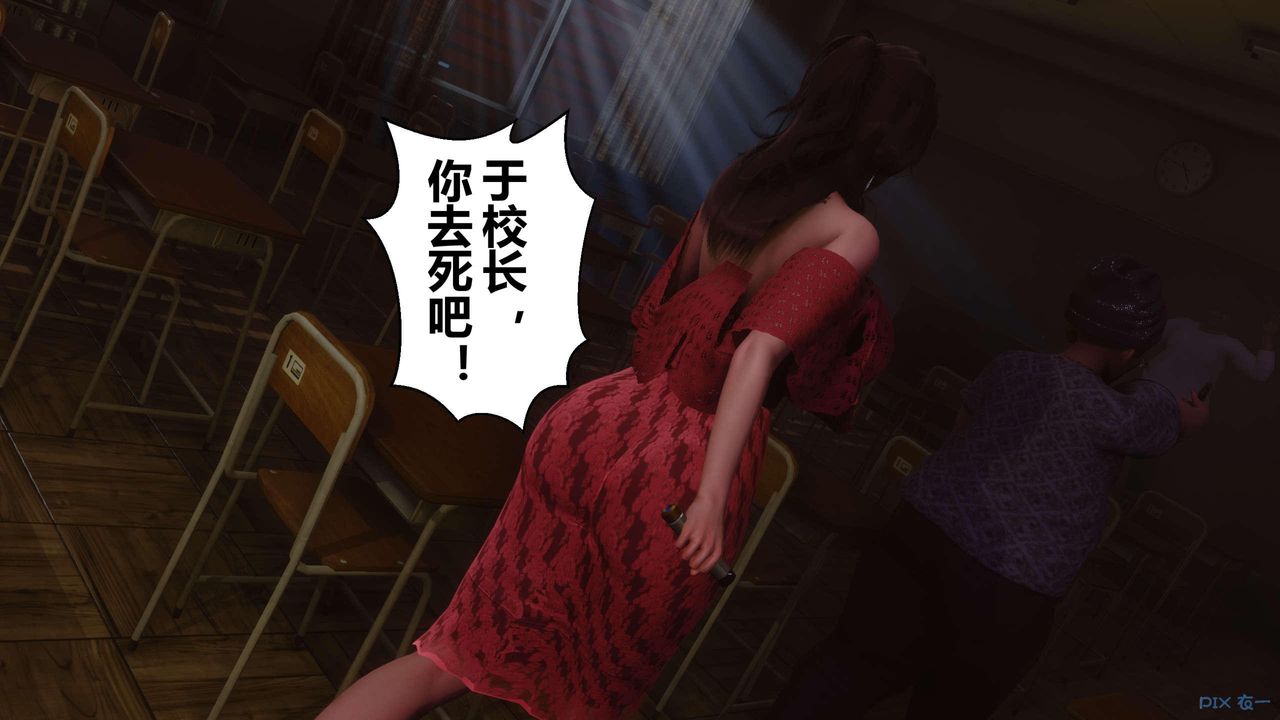 [3D]秘密高清无码版第127话