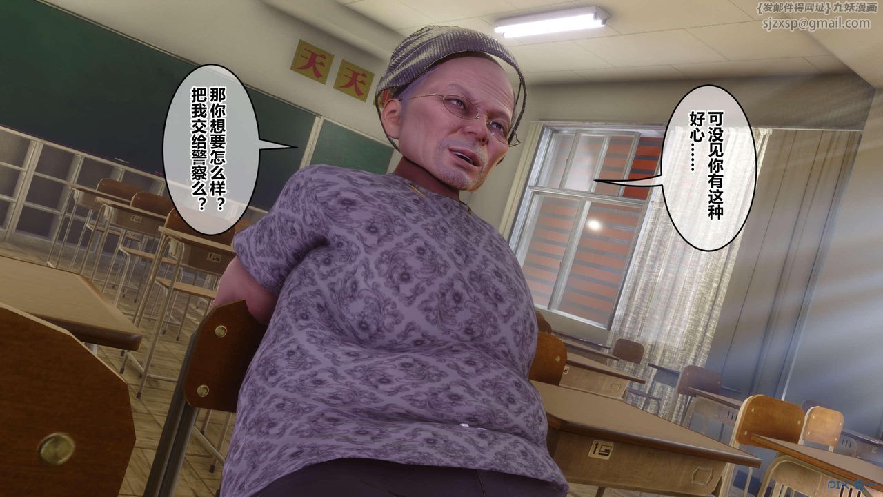 [3D]秘密高清无码版第127话