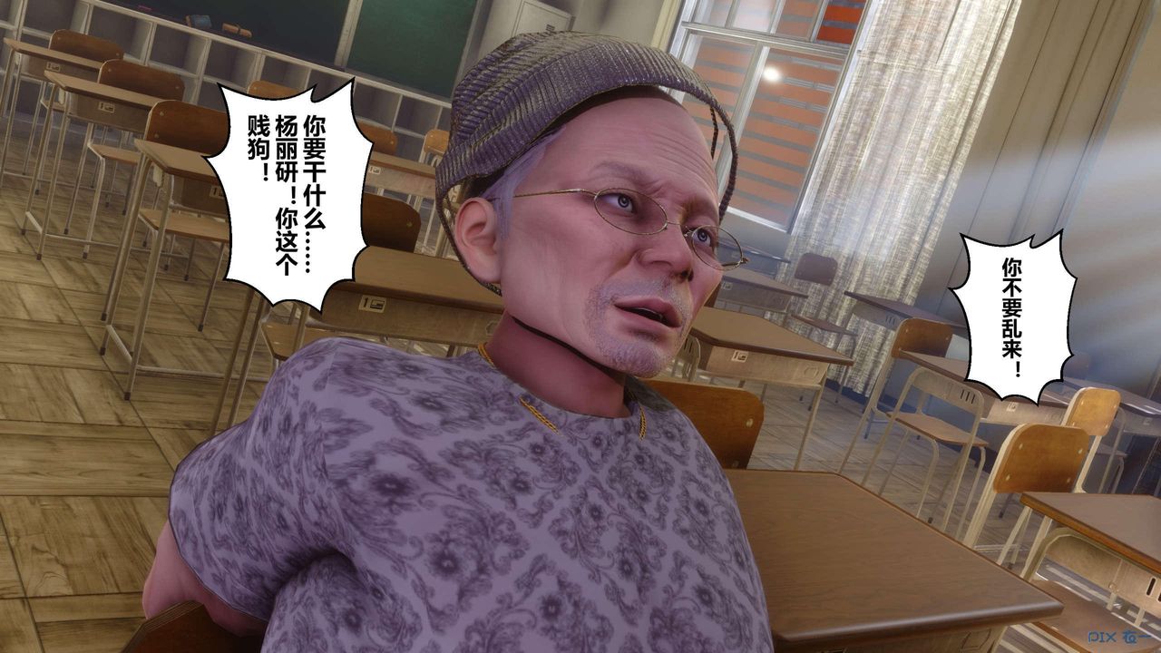 [3D]秘密高清无码版第127话