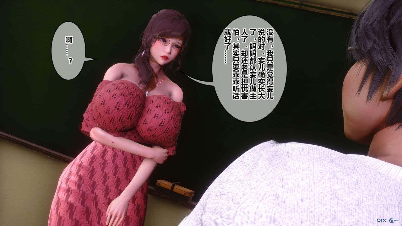 [3D]秘密高清无码版第127话