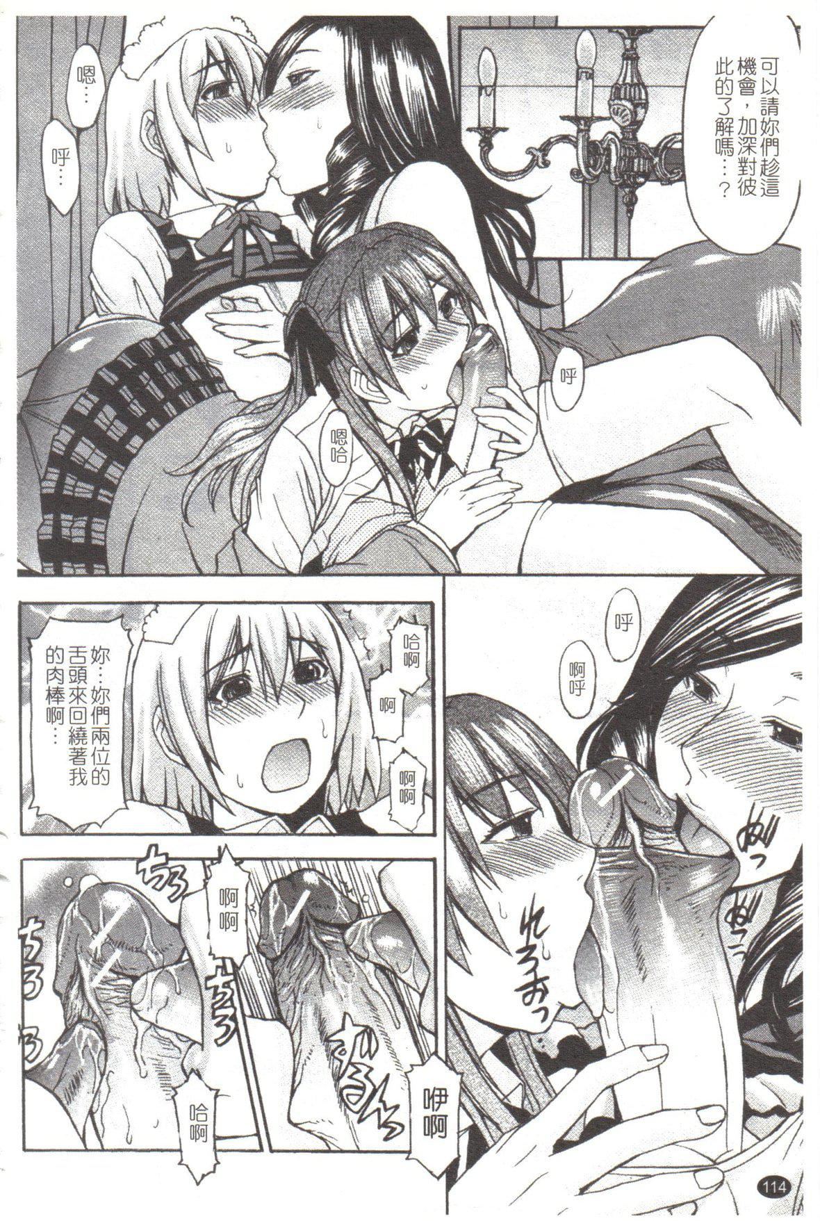 [マゴロク]淫らな香り、挑発する脚[中国翻訳][マゴロク]淫らな香り、挑発する脚[中国翻訳]