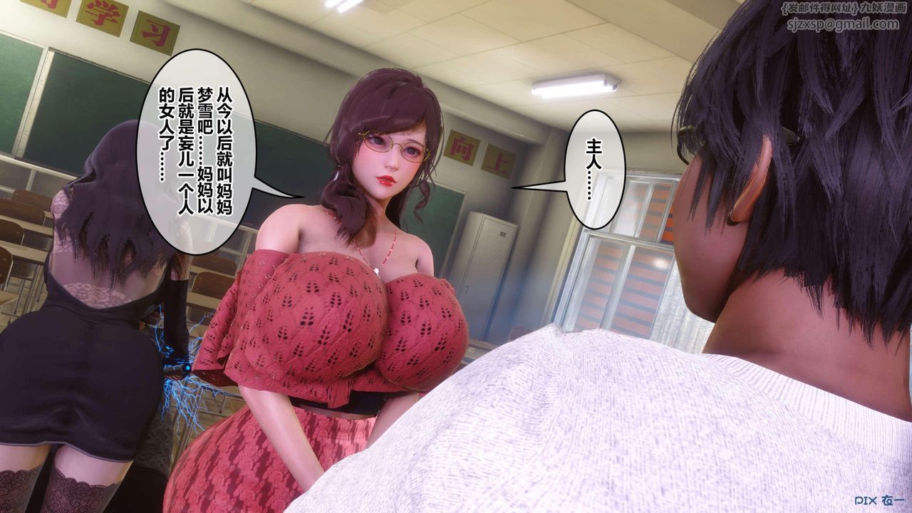 [3D]秘密高清无码版第128话