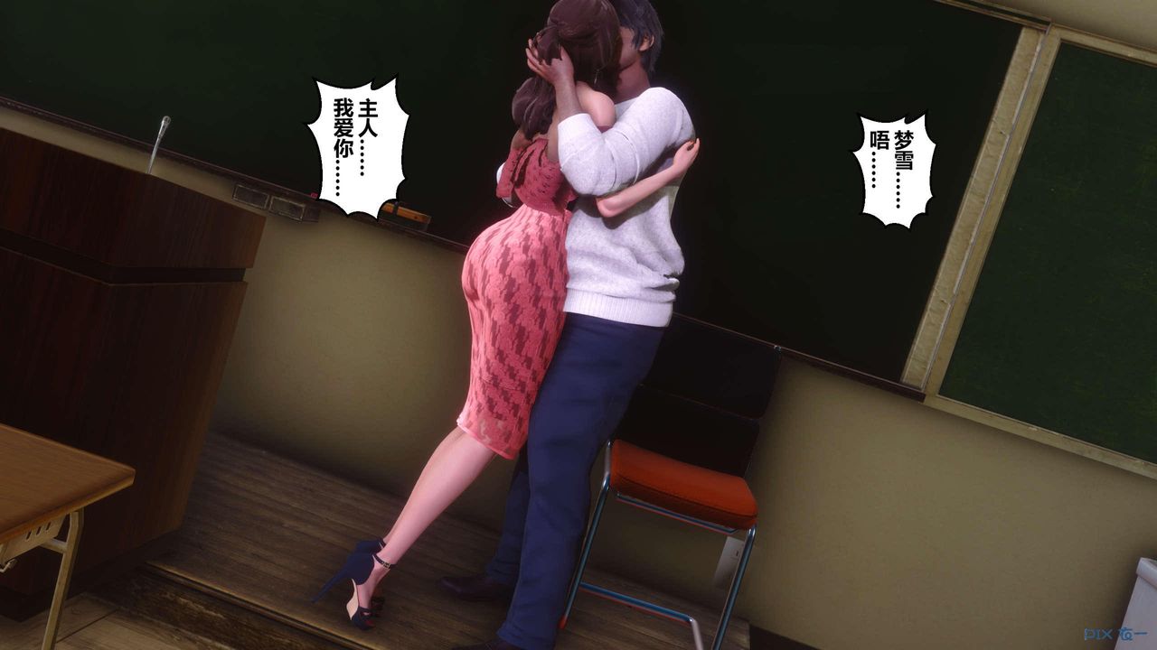 [3D]秘密高清无码版第128话