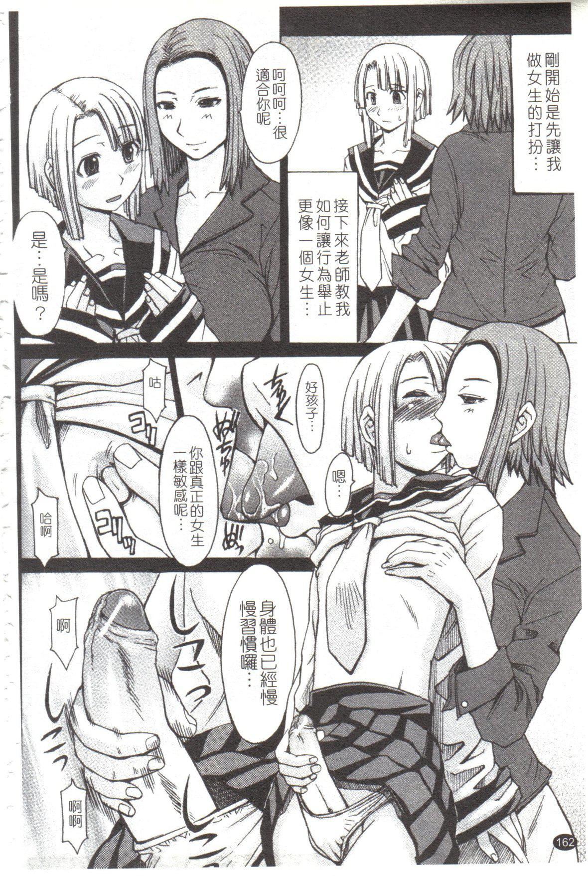 [マゴロク]淫らな香り、挑発する脚[中国翻訳][マゴロク]淫らな香り、挑発する脚[中国翻訳]