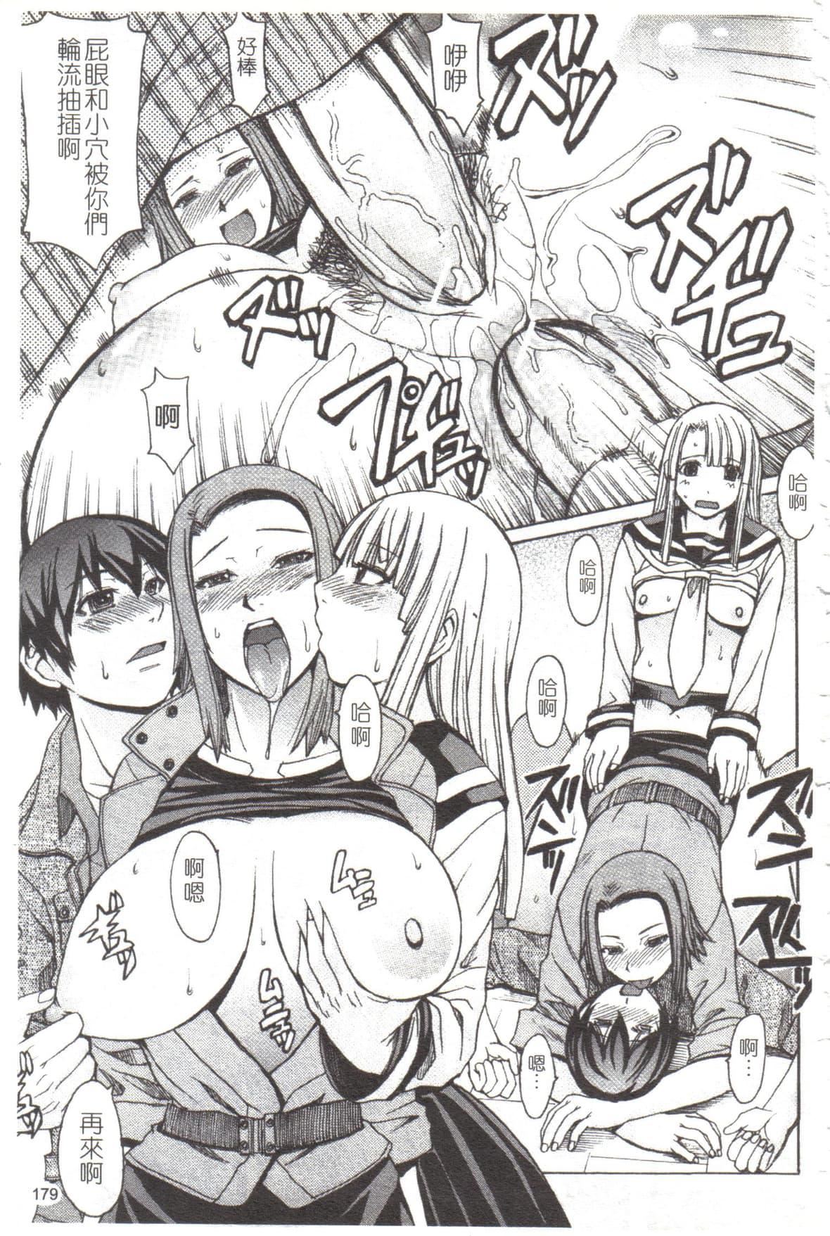 [マゴロク]淫らな香り、挑発する脚[中国翻訳][マゴロク]淫らな香り、挑発する脚[中国翻訳]